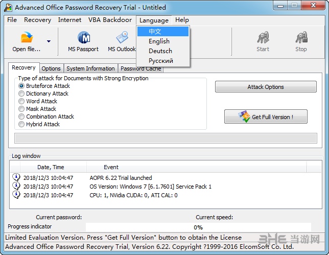 AOPR 附注册码序列号V6.01软件截图-1