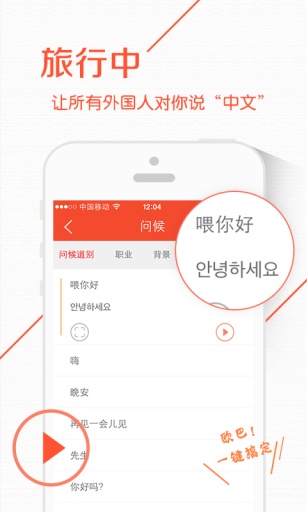 四万公里app下载