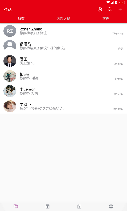 李杜设计app应用截图-1