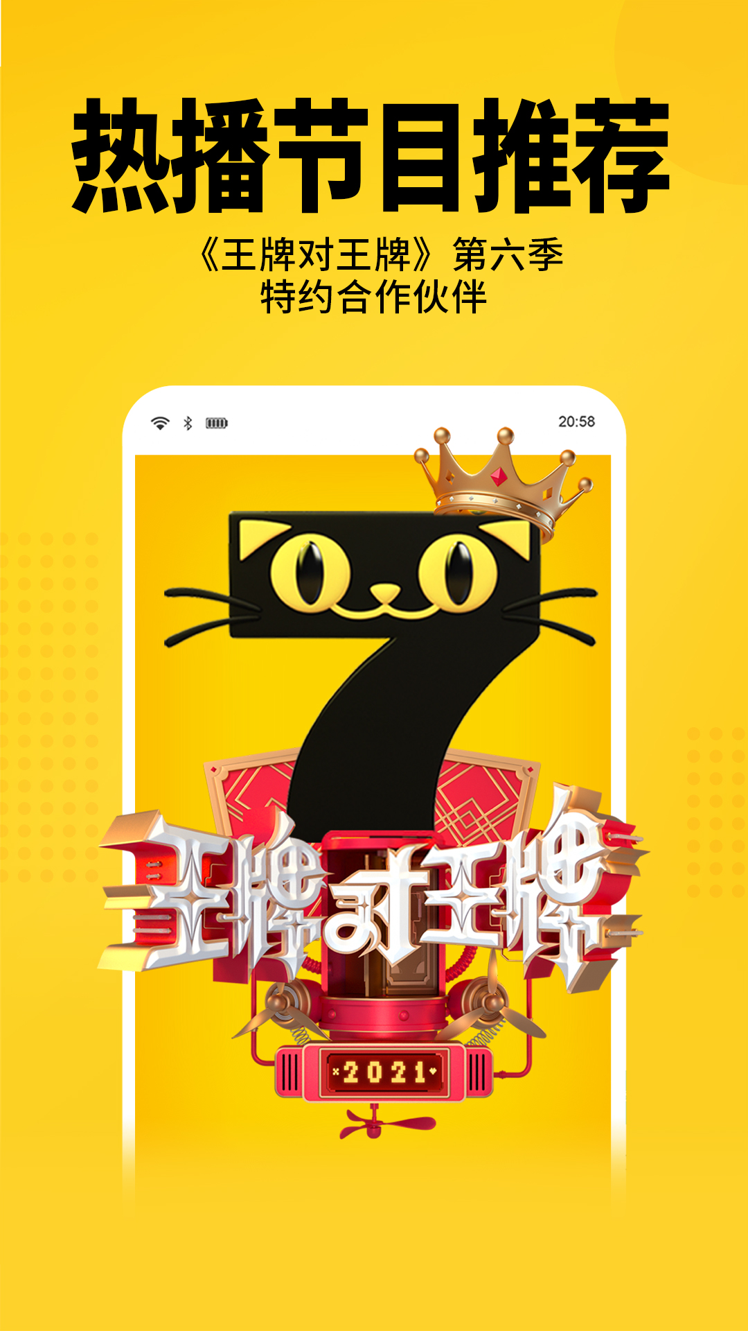 七猫免费小说app应用截图-5