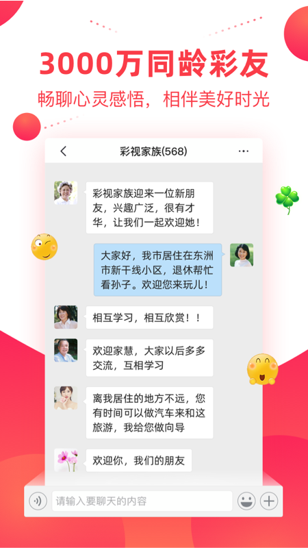 彩视app-音乐相册制作应用截图-4