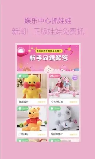 海报工厂APP应用截图-4