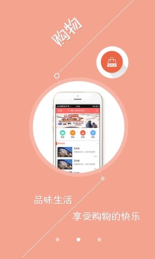 爱出行App应用截图-1