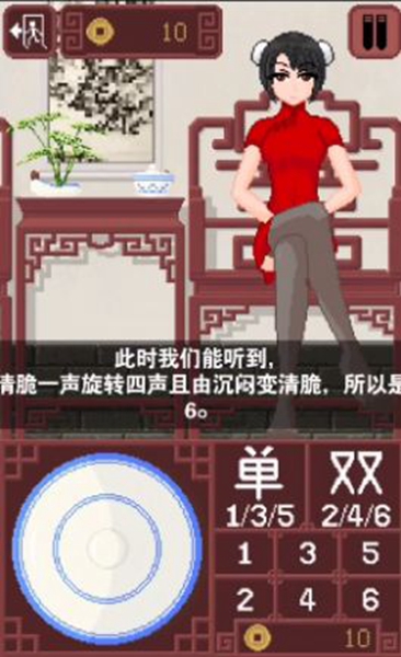 骰子少女像素破解版2.0游戏截图-2