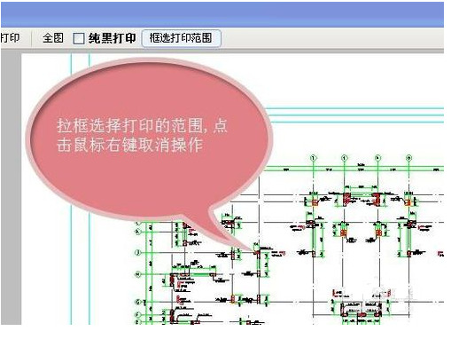 cad快速看图软件官方版下载安装