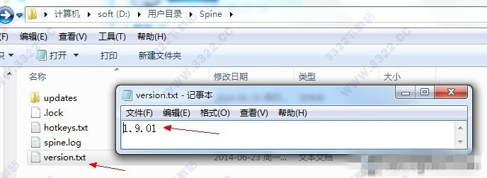 Spine(2D动画制作软件)中文版