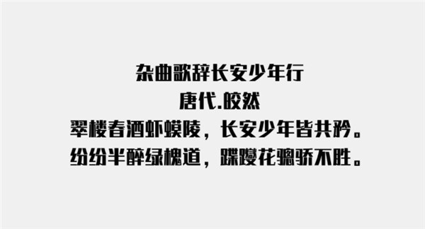 汉仪黑方简字体最新版下载