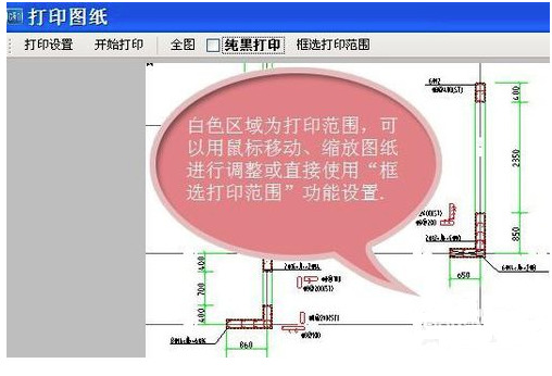 cad快速看图软件官方版下载安装