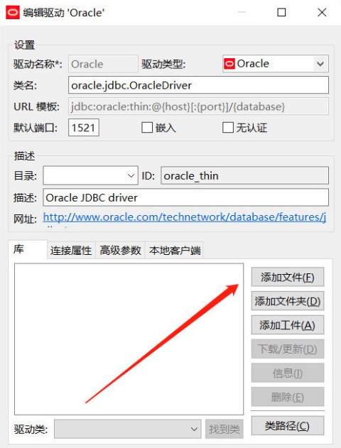 DBeaver中文版(数据库管理工具)最新版下载