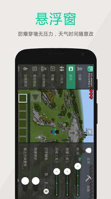 多玩我的世界盒子正版免费下载应用截图-1