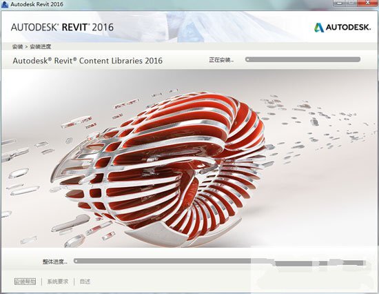 Revit2016注册机最新版下载