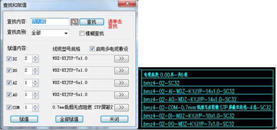 t20天正电气软件下载