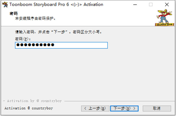 toonboomstoryboardpro6(分镜故事板)最新版下载