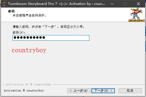 Toon Boom Storyboard Pro 7中文版软件下载