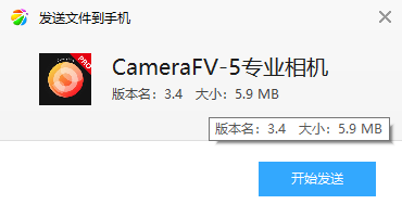 CameraFV-5专业相机最新版下载