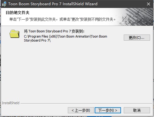 Toon Boom Storyboard Pro 7中文版软件下载