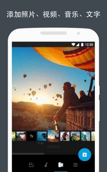 Quik-GoPro视频编辑器应用截图-2