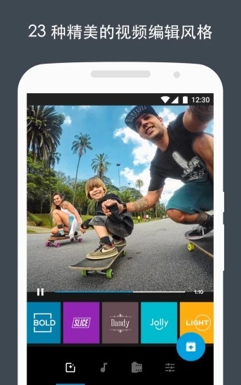 Quik-GoPro视频编辑器应用截图-4