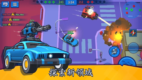 Rage of Car Force(汽车之力死亡赛车手游)游戏截图-3