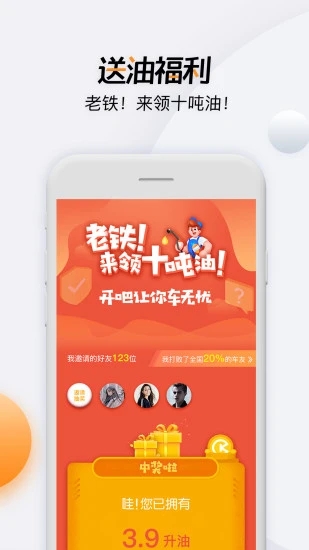 开吧app应用截图-4