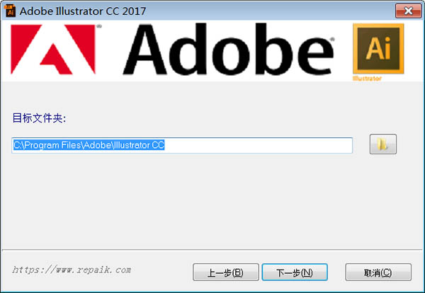 Adobe Illustrator CC 2017精简版下载安装