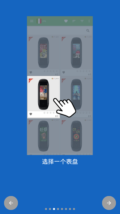 Mi Band 4 Watchfaces小米4NFC手环(自定义表盘主题下载)应用截图-5