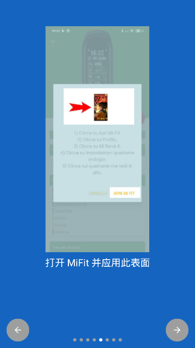 Mi Band 4 Watchfaces小米4NFC手环(自定义表盘主题下载)应用截图-7