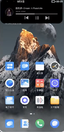 灵动大陆app应用截图-3