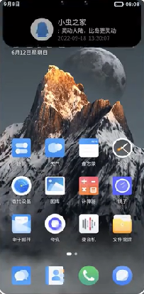 灵动大陆app