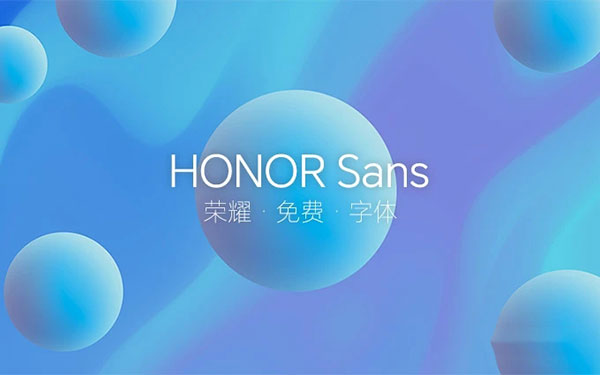 荣耀字体HONORSans正式版软件下载