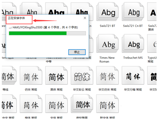 荣耀字体HONORSans正式版软件下载