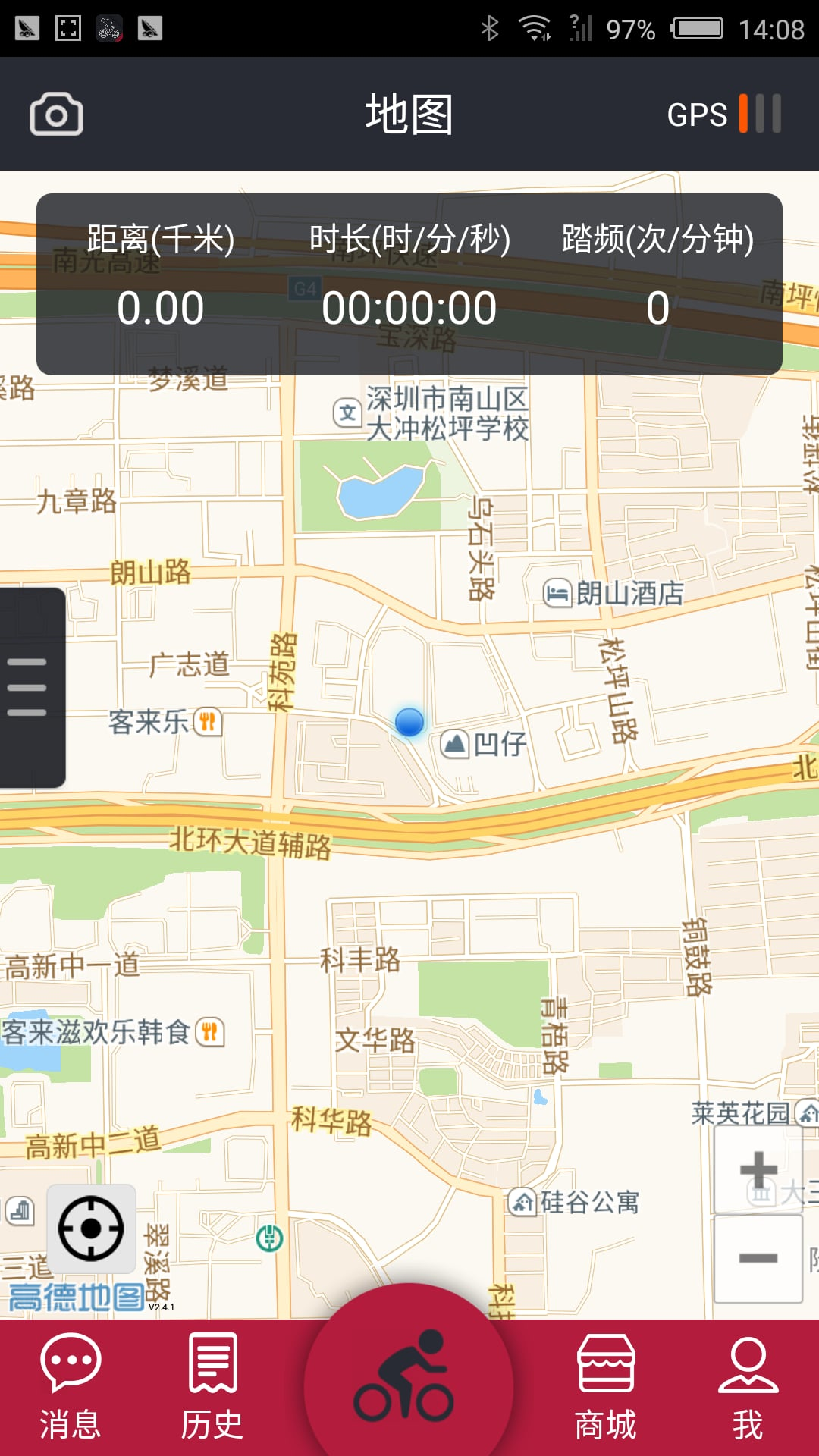 来啊骑行app下载安装最新版应用截图-2