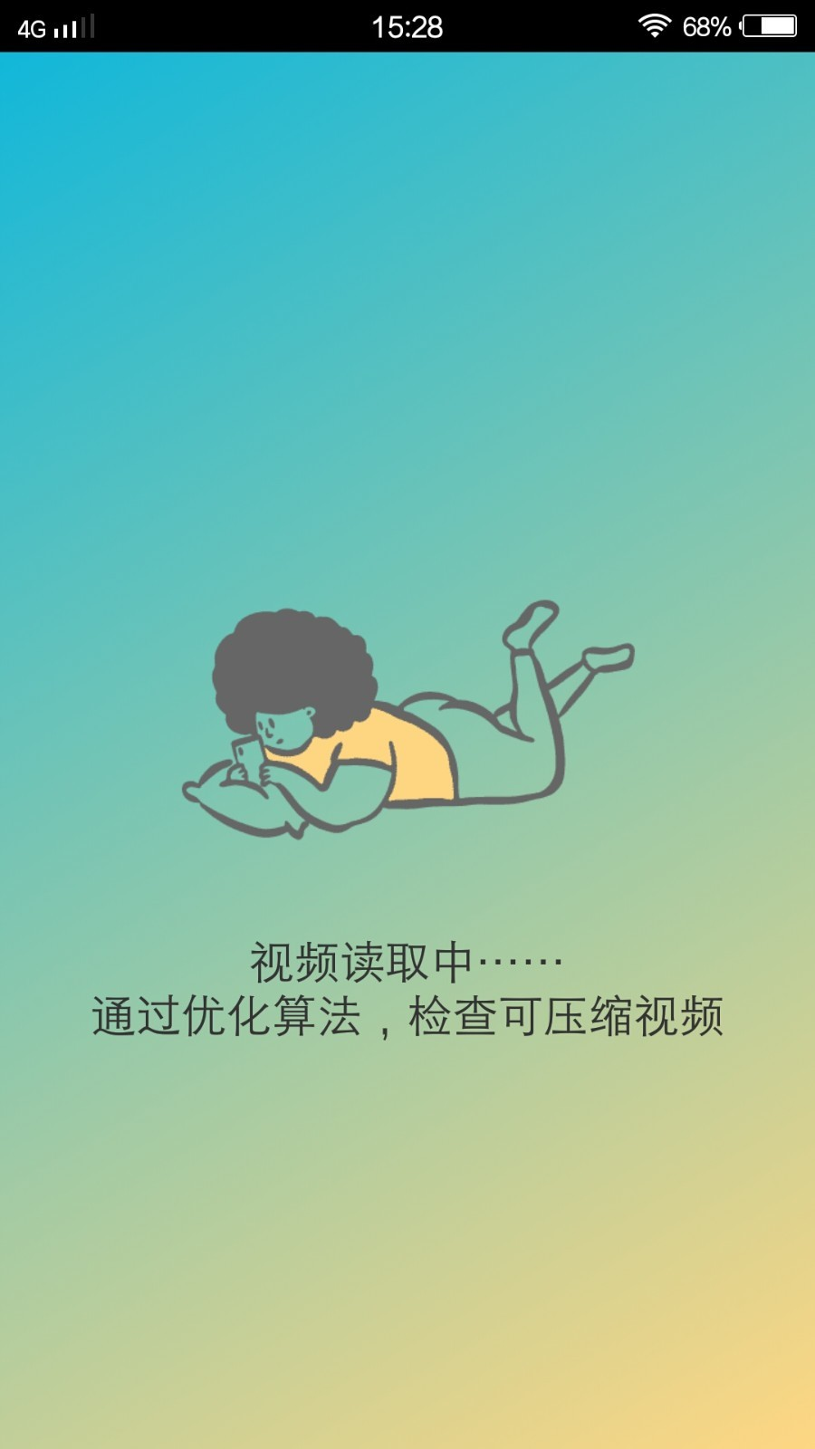 酷咪app应用截图-3