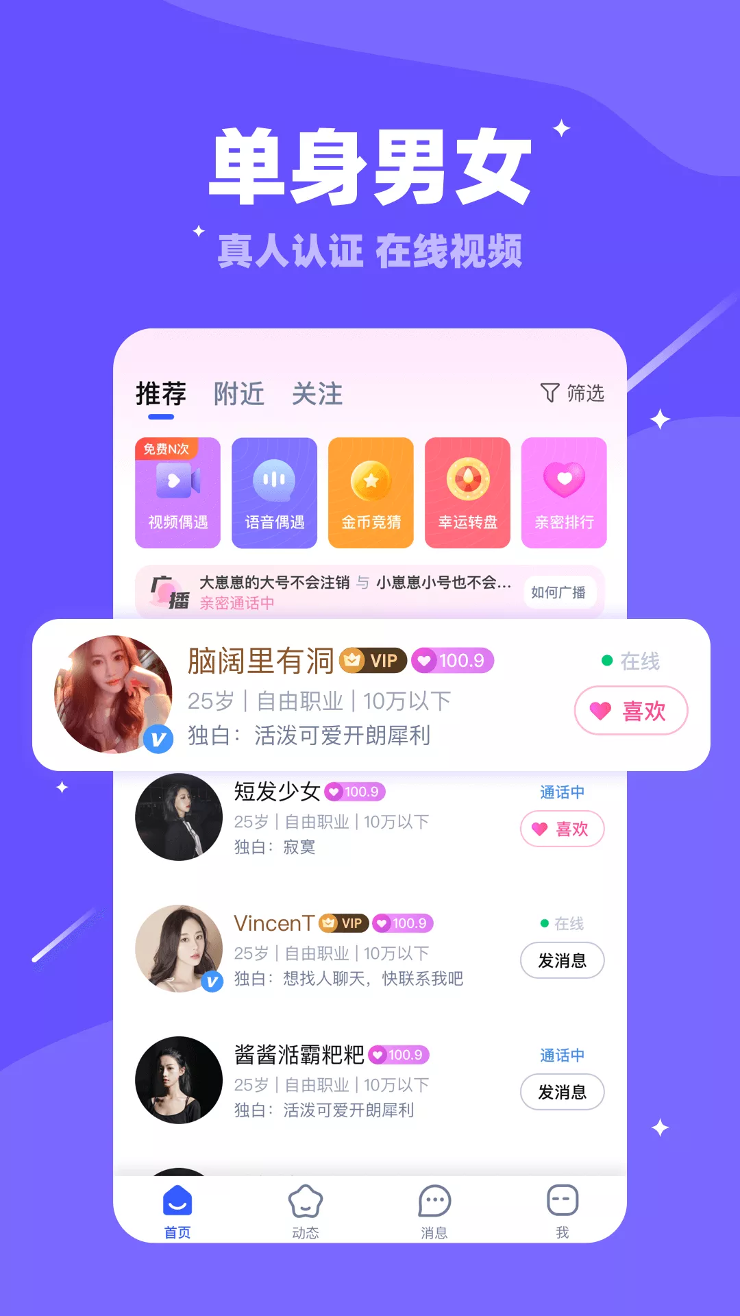 米洽聊天app应用截图-3