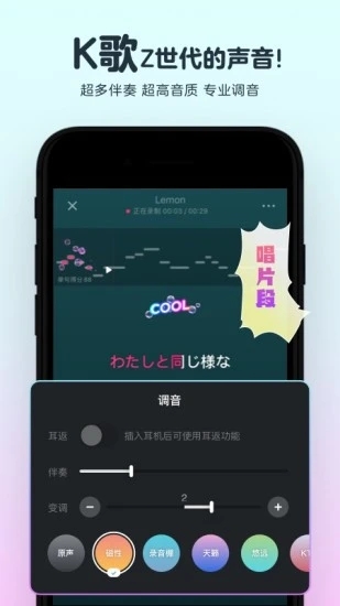 音街app应用截图-4