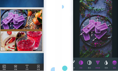 照片拼图P图app下载