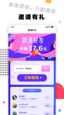 栗子视频应用截图-2