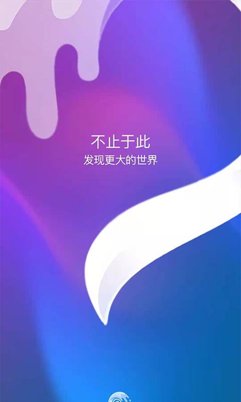 艾特社交app下载