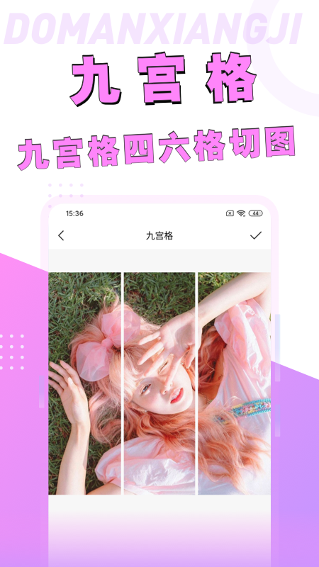 动漫脸相机(漫画脸相机app)应用截图-4