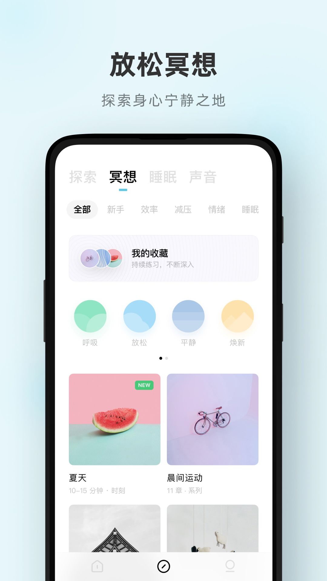 潮汐app官方下载应用截图-3