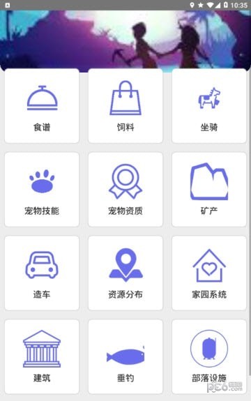 cm盒子助手应用截图-1