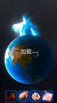 星球解压破坏模拟器游戏截图-1