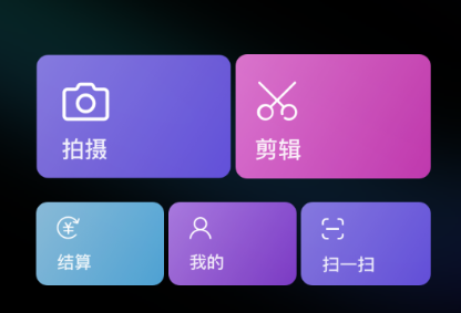 特效达人app