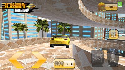 3D出租车模拟驾驶游戏截图-2