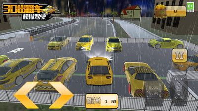 3D出租车模拟驾驶游戏截图-1