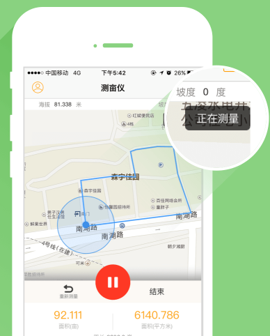 土流网测亩仪手机测量app