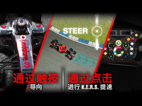 F1 Challenge(F1挑战赛)游戏截图-3