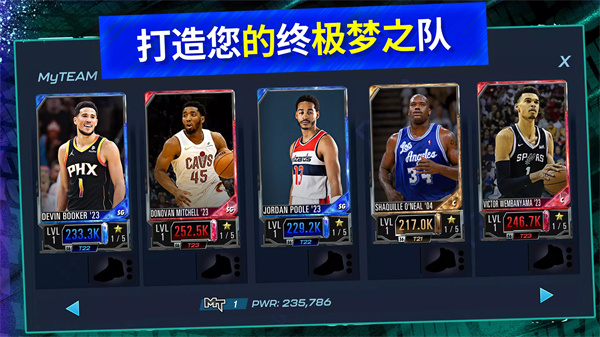 NBA 2K Mobile手游官方最新版游戏截图-5
