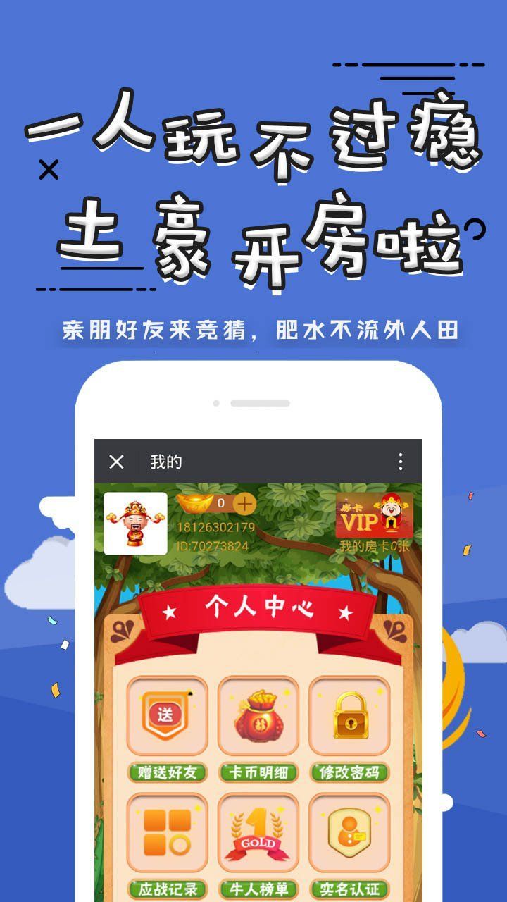 才神到赚钱app应用截图-2