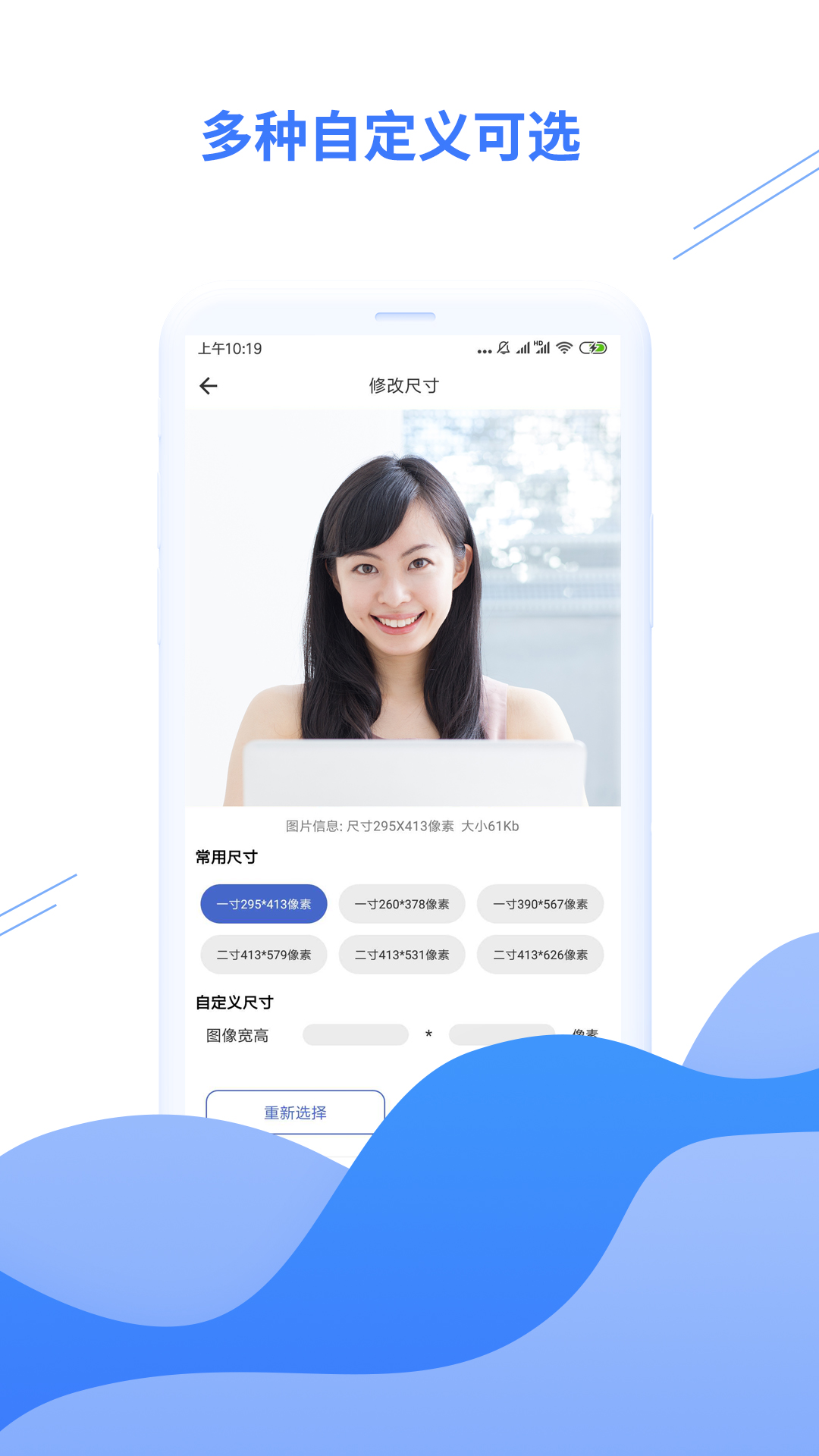 智能压缩图片app